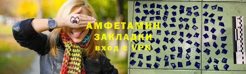 кракен   Амурск  Amphetamine Розовый  купить наркоту 