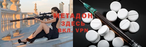 MDMA Premium VHQ Алексин