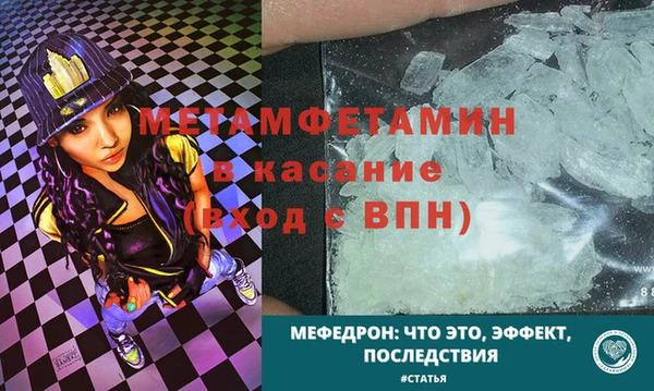 MDMA Premium VHQ Алексин